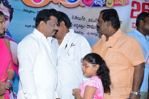 Full Guarantee Movie Press Meet Photos
